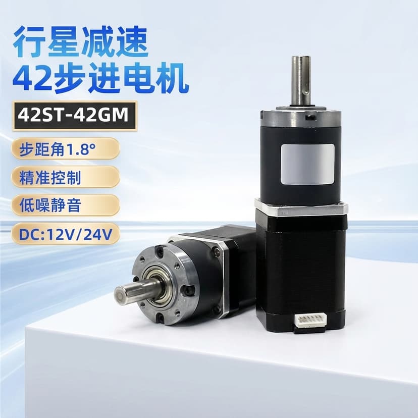 Stepper Motor Industrial Grade