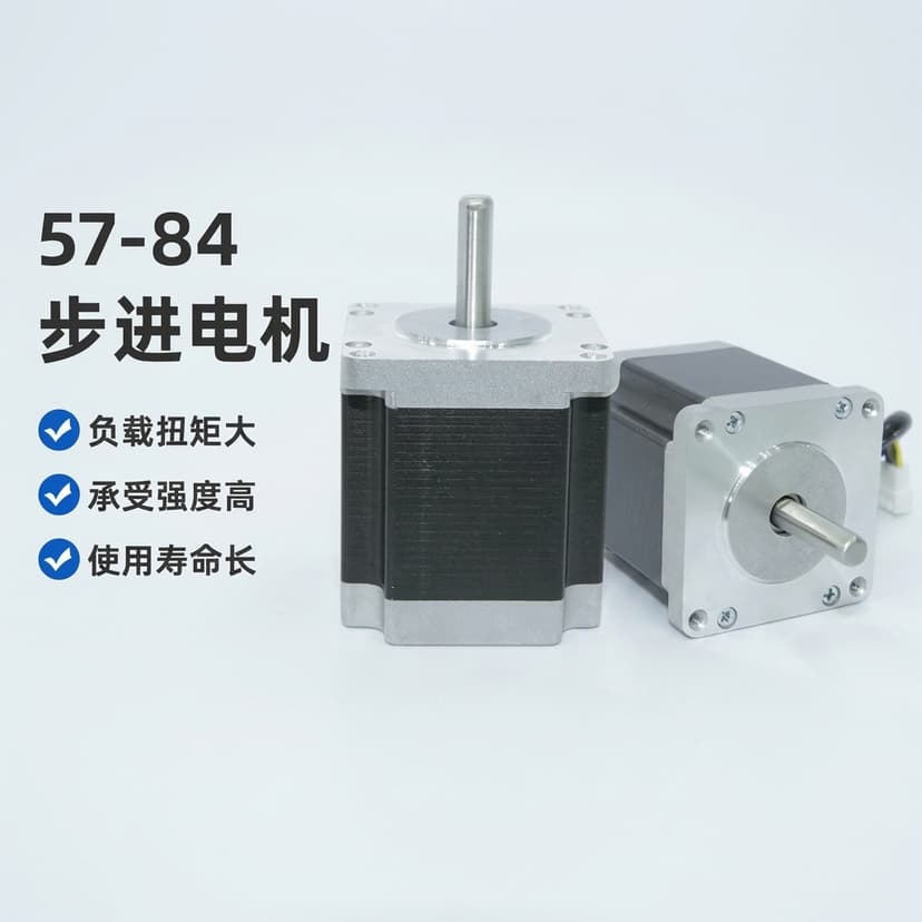 Stepper Motor Industrial Grade